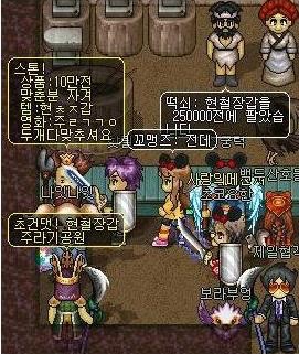 바람의나라 낚시 레전드..jpg | 인스티즈