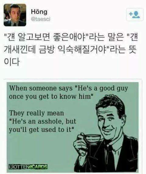 아무말 대잔치 모음ㅋㅋㅋㅋㅋㅋㅋ | 인스티즈