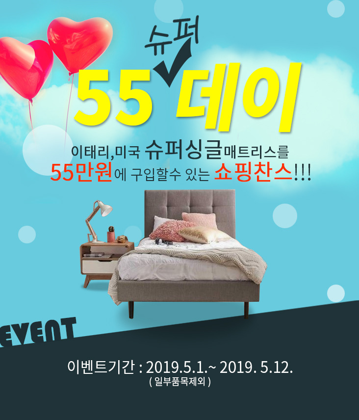 챤스 이미지