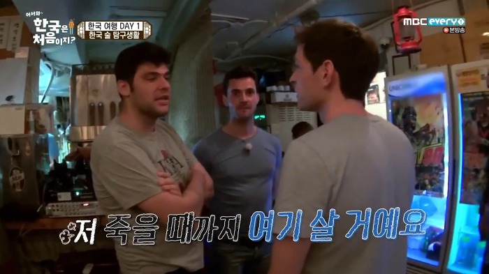 한국에서 외국인들끼리 존댓말 쓰는 상황.jpg | 인스티즈