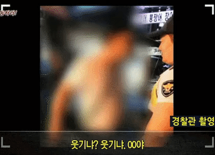 사이다 경찰관.jpg | 인스티즈