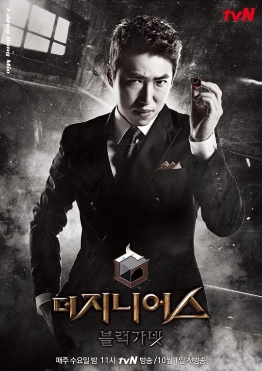 더 지니어스 시리즈 올 타임 넘버원 플레이어.jpg | 인스티즈