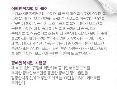 안내견 거부하는 식당.gif | 인스티즈