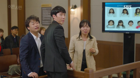 [이판사판] 감정적으로 법정에서 날뛰는 여주 판사 캐릭터.jpg | 인스티즈