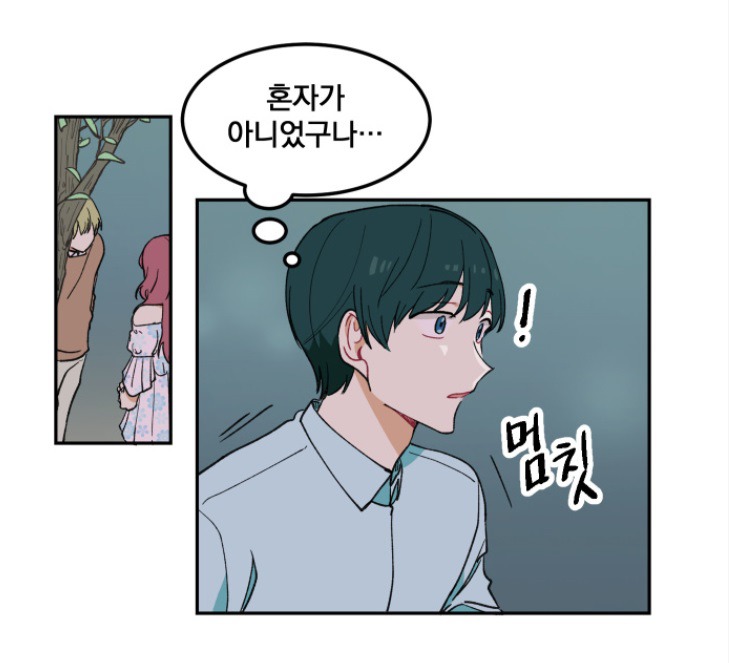 인기가 없으신가요? 코디해드립니다 | 인스티즈