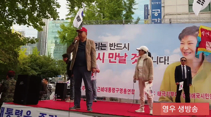 503 구속연장 소식을 들은 박사모 반응.gif | 인스티즈