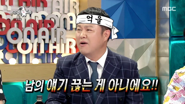 남희석 SNS 김구라 저격 발언 이후 라디오스타 녹화 | 인스티즈