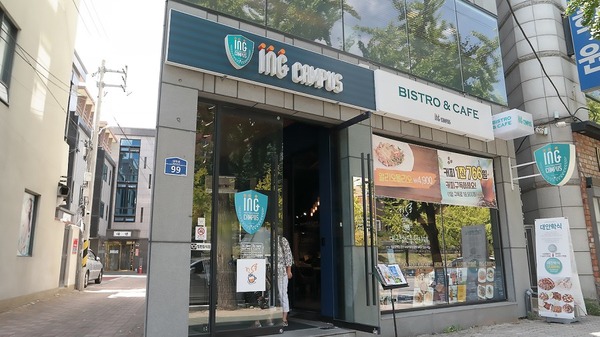 아이앤지(ing) 이미지
