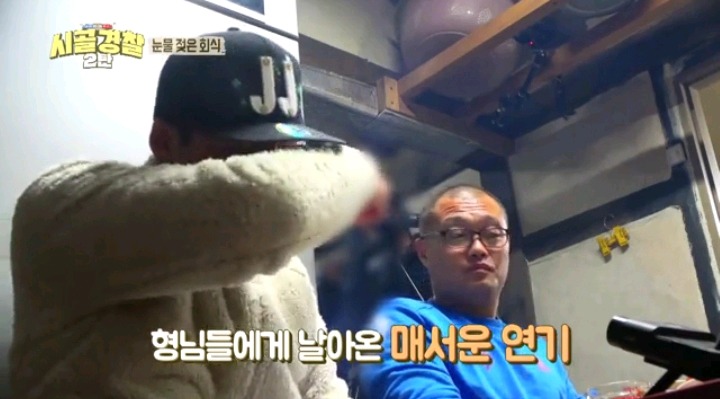 시골경찰 눈물젖은 회식 (갑자기 눈물이 번진 이유는) | 인스티즈