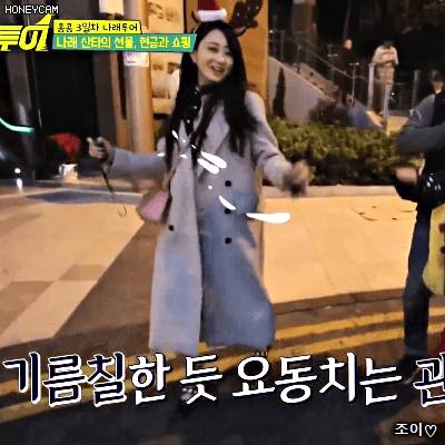 180127 짠내투어 경리.gif | 인스티즈