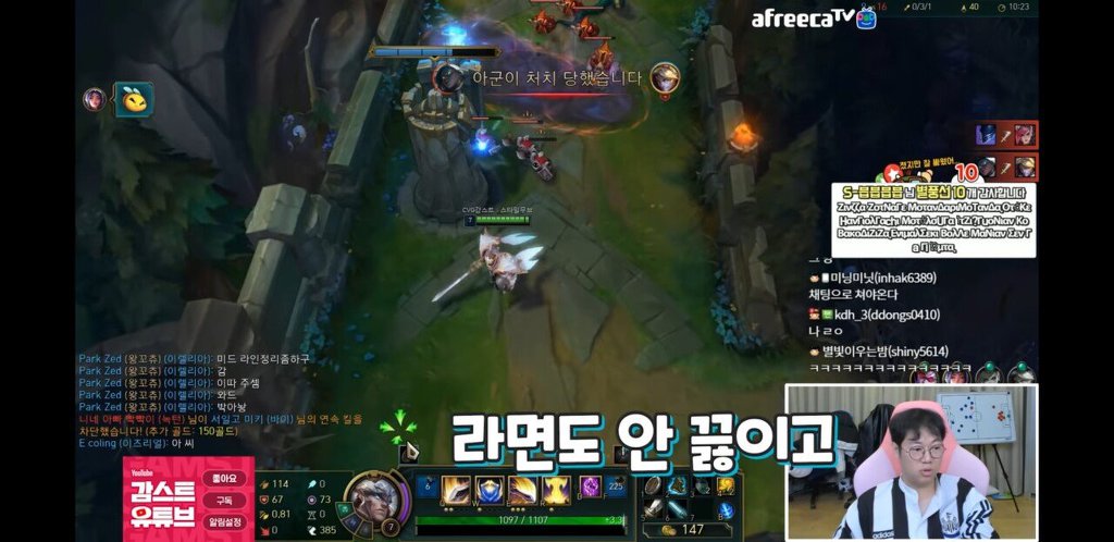 감스트가 말하는 정글 차이 | 인스티즈
