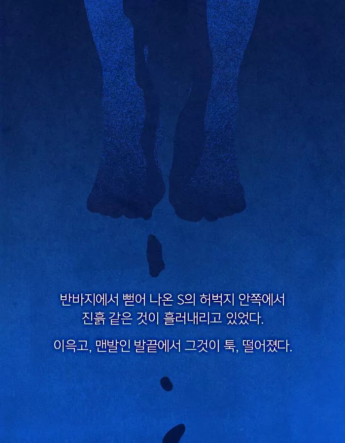 자살한 친구의 시체가 사라졌다 | 인스티즈