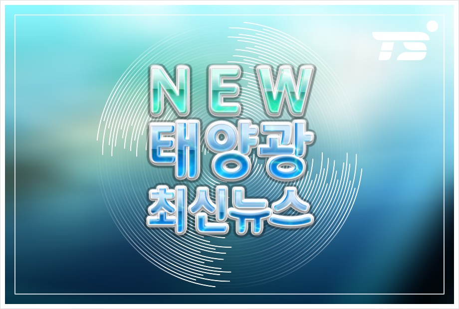 주식회사 티에스 이미지