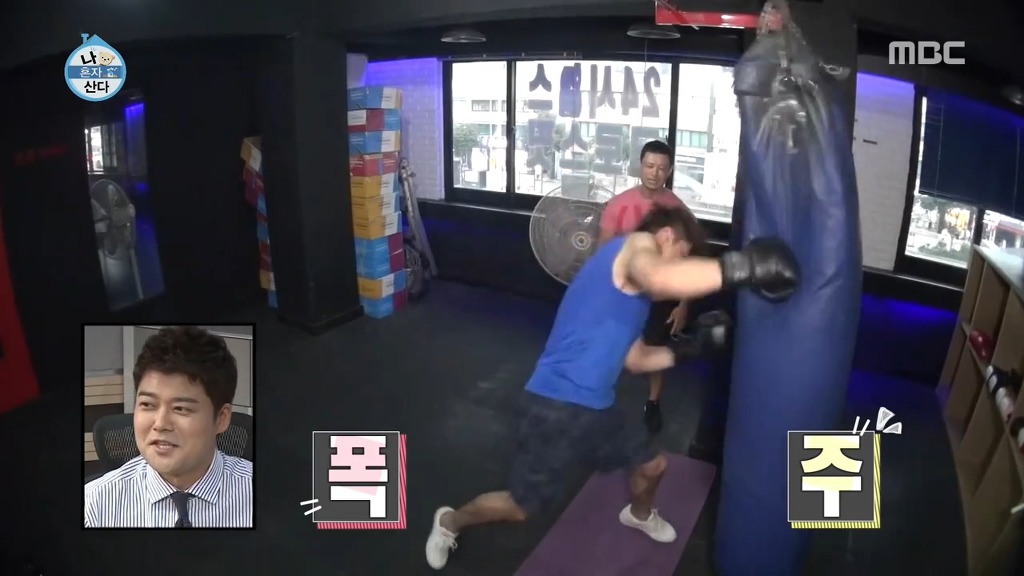 이쯤에서 다시보는 나혼자산다 캐리한 성훈네 관장님.jpg | 인스티즈