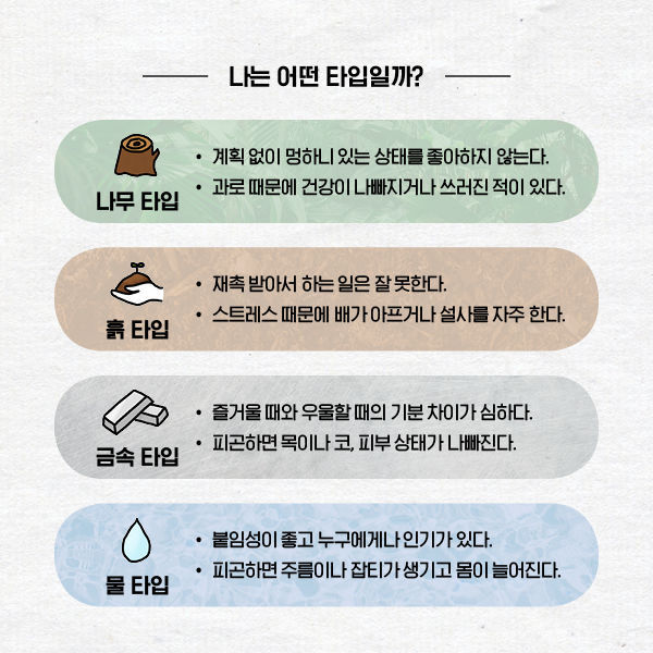 아무리 자도 피곤한 진짜 이유 | 인스티즈