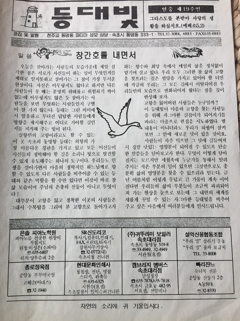 현대문화인쇄사 이미지