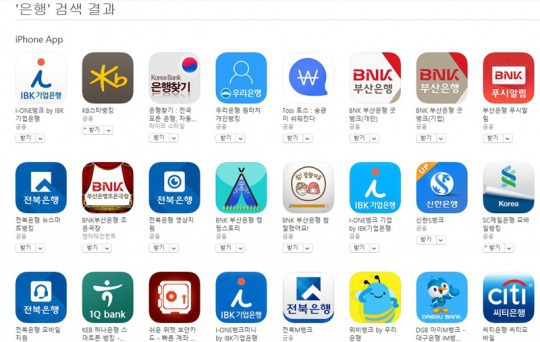 폰 용량 때문에 이 4개 어플 중에 꼭 하나를 지워야 한다면?? | 인스티즈