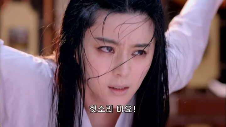 판빙빙주연 중국 유일무이한 여황제 측천무후의 일대기＜무미랑전기24 | 인스티즈