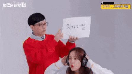 김세정.........방송불가......대참사 사건......gif | 인스티즈
