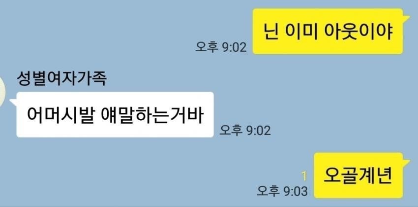친남매 인증.jpg | 인스티즈