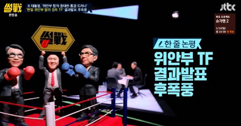 박명수 명언 사용하는 유시민 | 인스티즈