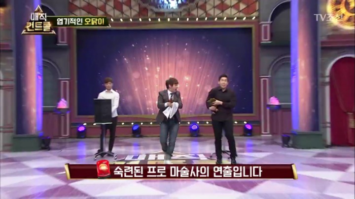 최현우 충격 엽기적인 동물마술 | 인스티즈