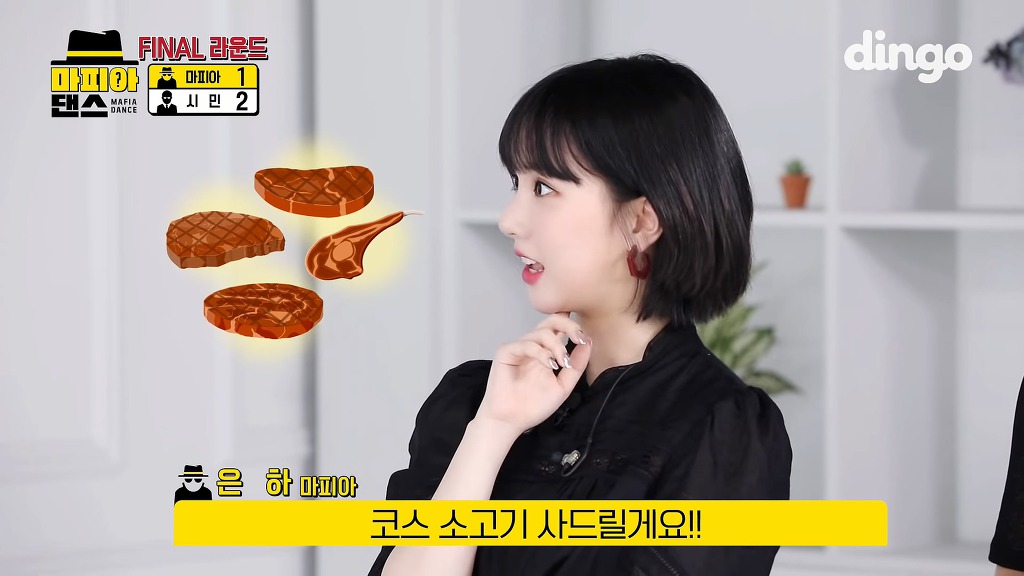여자친구 자본주의 마피아게임.jpgif | 인스티즈