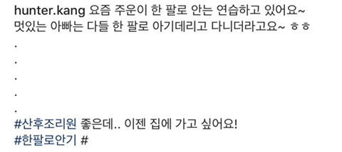 호야의 육아일기 | 인스티즈