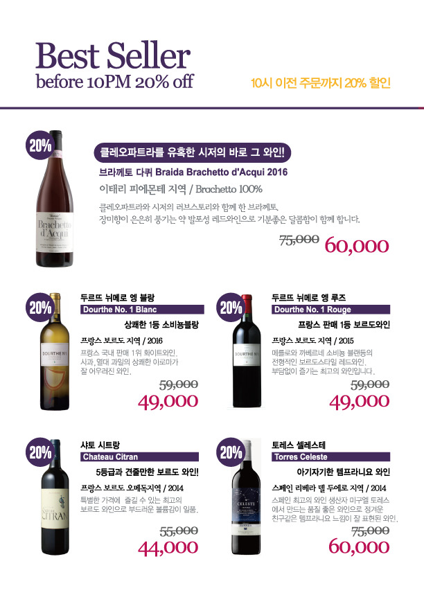 카페보네르 이미지