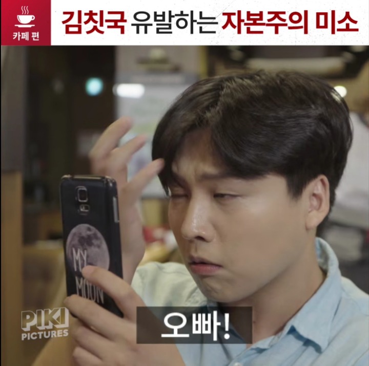 김칫국 유발하는 자본주의 미소(Feat.하니) | 인스티즈
