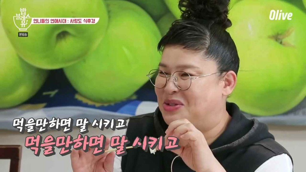 ㄹㅇ캐릭터 확실한 이영자 | 인스티즈