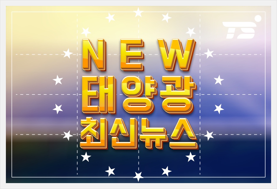 도성에너지 이미지