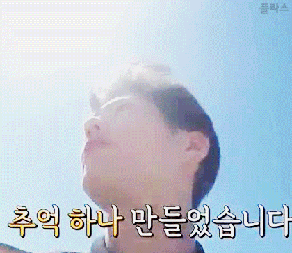 각도의 중요성.gif | 인스티즈
