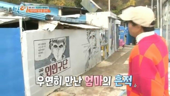 오랜만에 언급된 차태현의 어머니 | 인스티즈