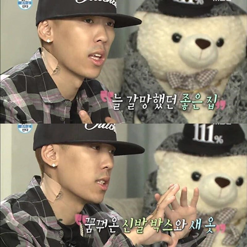 도끼가 돈자랑을 하는 이유.jpg | 인스티즈