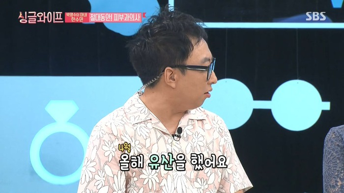어느 방송에서도 얘기안했던 박명수 부부의 아픔.jpg | 인스티즈