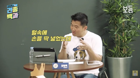 강형욱이 말하는 푸들의 귀여움.jpg | 인스티즈