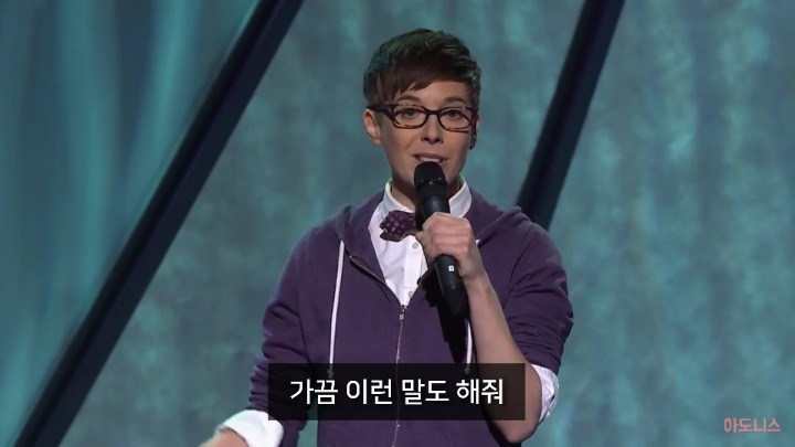 [아도니스] 레즈비언이 이성애자에게 하고싶은 말 | 인스티즈