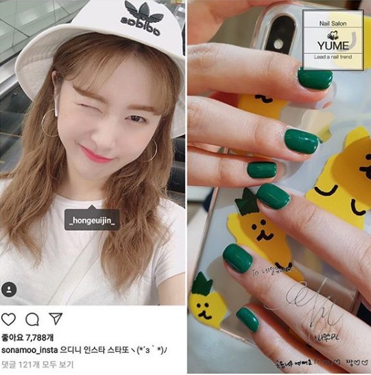 네일볼까 이미지