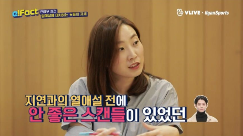 연예부 기자들이 분노한 이유 | 인스티즈