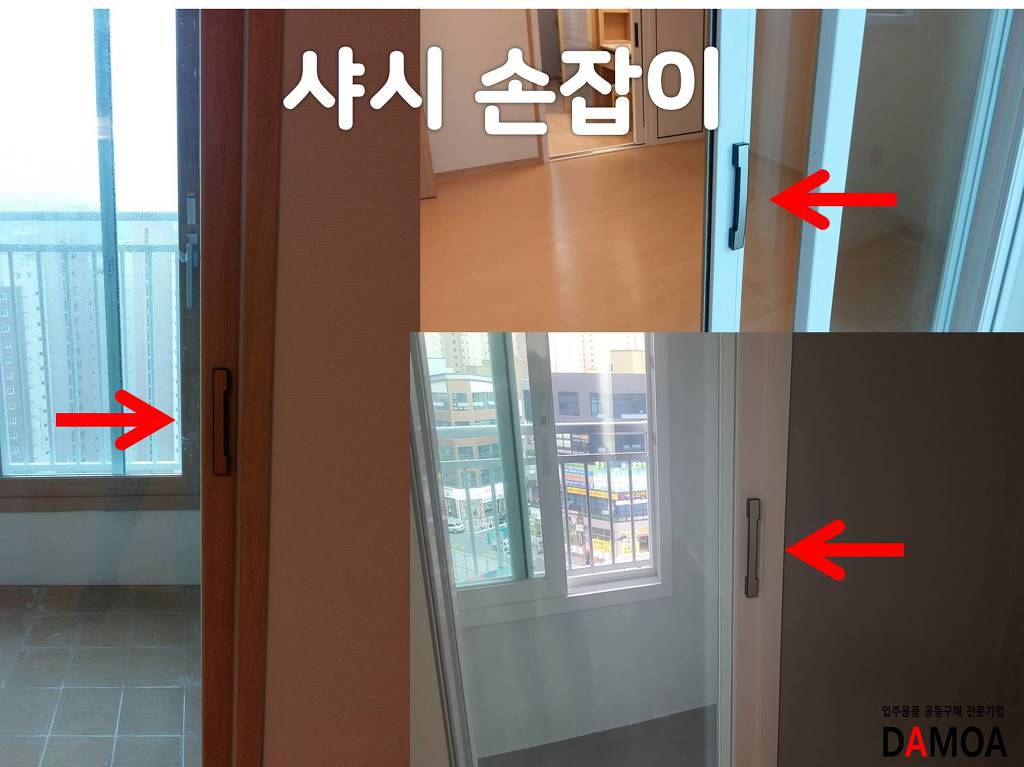 다모아시스템 이미지
