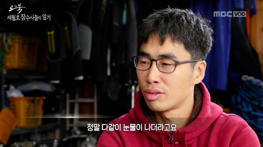 마지막까지 손을 잡고 있었다는 세월호 희생 학생들.....jpg | 인스티즈
