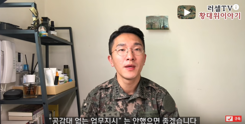 병사의 주적이 간부인 이유.jpg | 인스티즈
