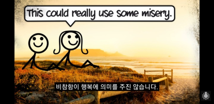 죽음이 정말 삶을 가치있게 하는 것일까? | 인스티즈