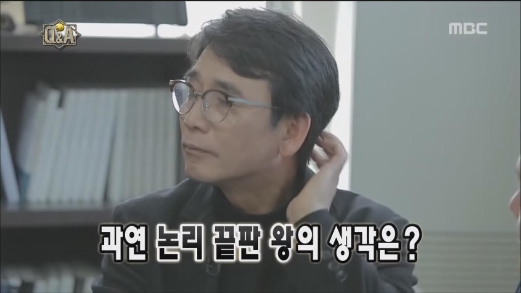 [무도] 박명수 명언에 대한 유시민의 생각 | 인스티즈