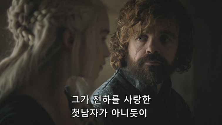 [왕좌의게임] 폭풍의 딸 83화 | 인스티즈
