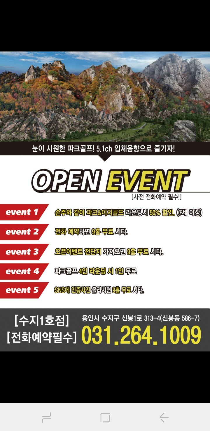 라이브노래연습장 이미지