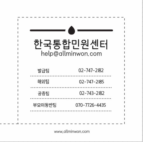 (주)아포스 이미지