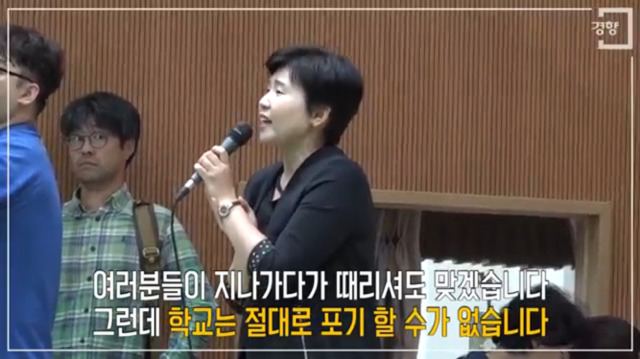 특수학교 설립 반대에 무릎 꿇은 장애학생 부모들에 대한 강서구 주민들의 반응 | 인스티즈