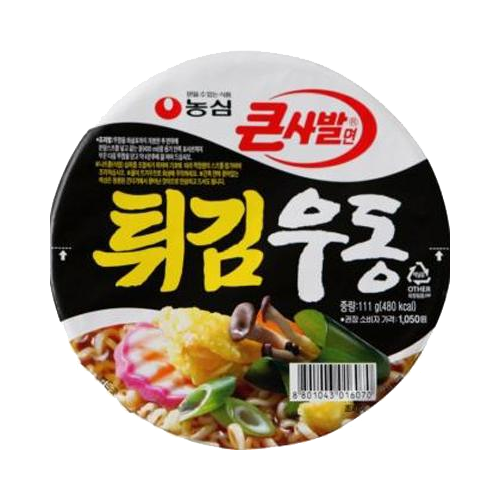 pc방에서 가장 즐겨먹던 컵라면은? | 인스티즈